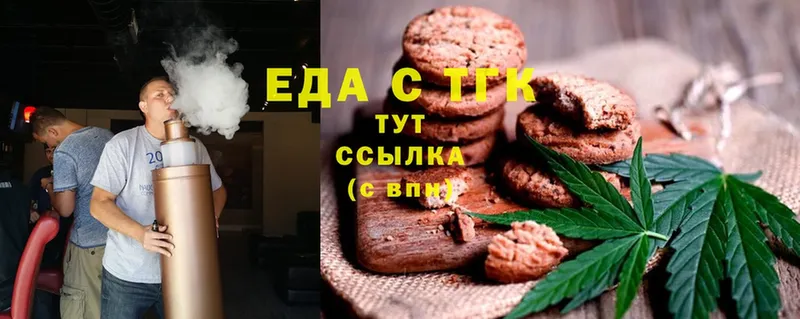 Cannafood конопля  наркошоп  ссылка на мегу вход  Иланский 